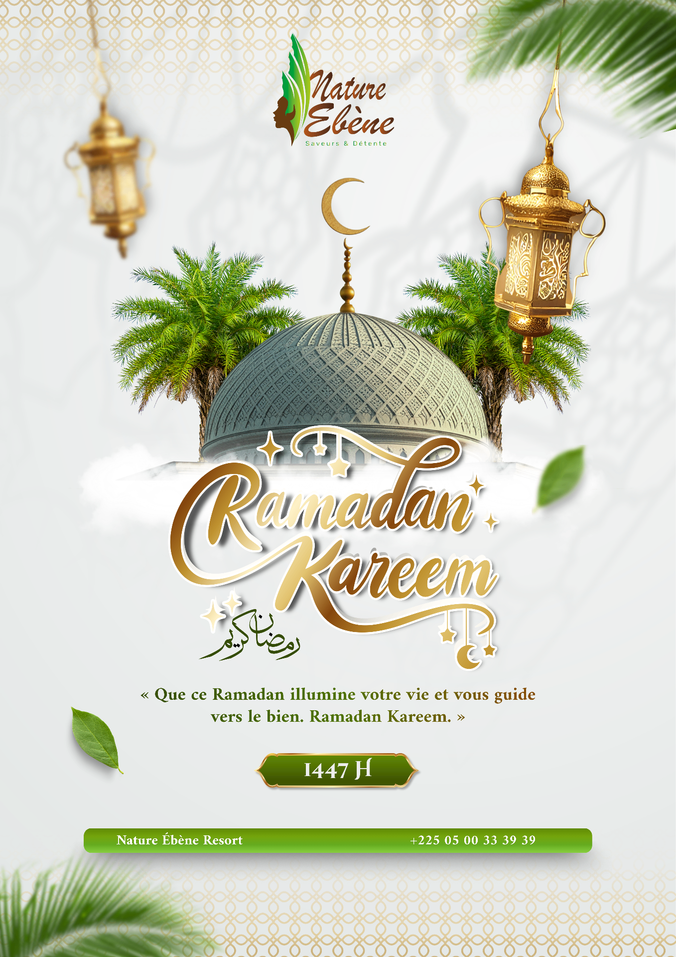 Carte Ramadan Kareem de Nature Ébène Resort avec dôme et lanternes dorées